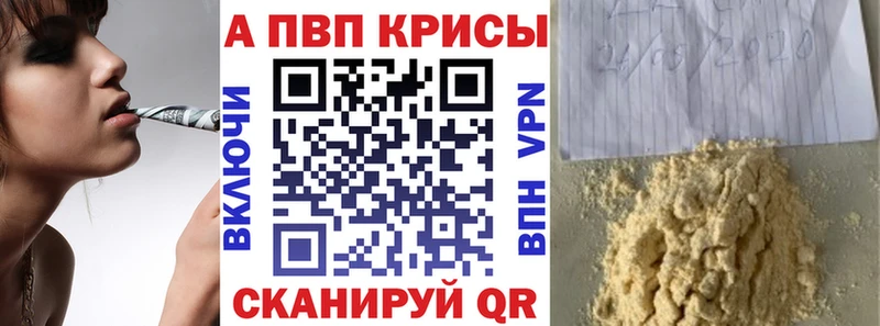 Купить закладку Алушта omg ССЫЛКА  Кокаин  СОЛЬ  АМФ  Меф  ГАШИШ 