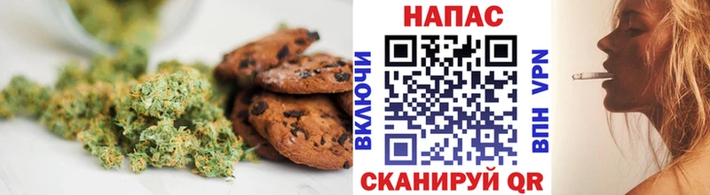 Cannafood марихуана Алушта