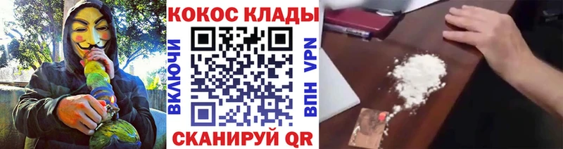 KRAKEN зеркало  Алушта  COCAIN FishScale 