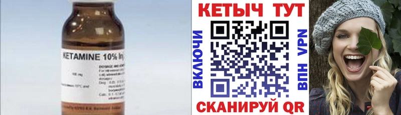 Кетамин VHQ  Алушта 