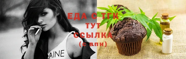 ALPHA-PVP Алзамай