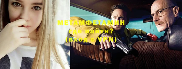 мефедрон Алексеевка