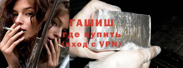 мефедрон Алексеевка