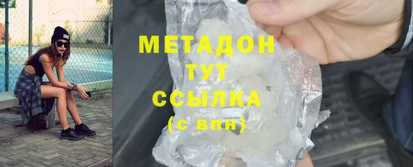 мефедрон Алексеевка