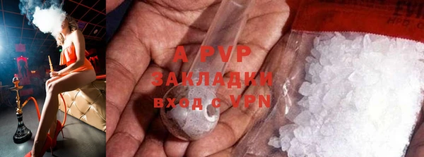 ALPHA-PVP Алзамай