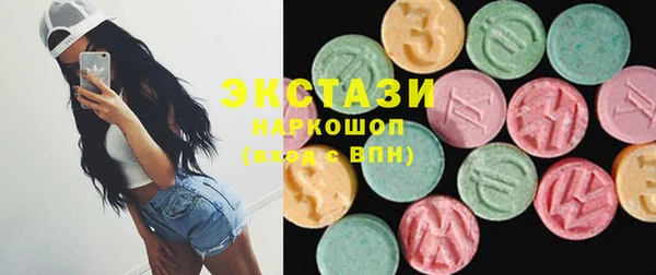 мяу мяу кристалл Елабуга