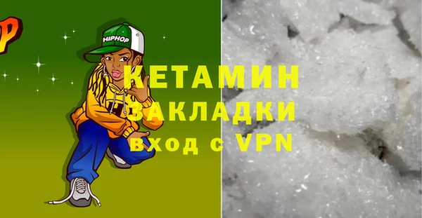 мефедрон Алексеевка