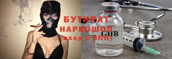 тгк Алексин