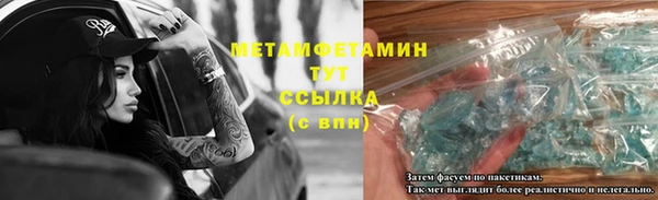 ALPHA-PVP Алзамай