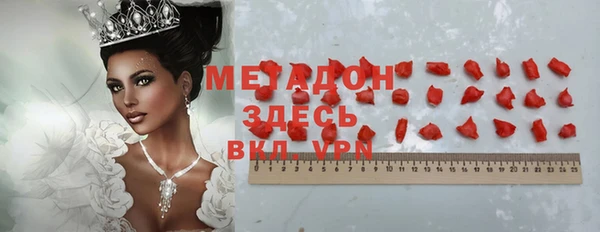 меф Зерноград