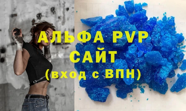 тгк Алексин