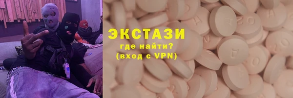 ALPHA-PVP Алзамай