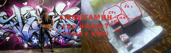 ALPHA-PVP Алзамай