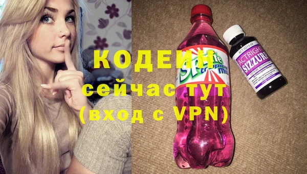 ALPHA-PVP Алзамай