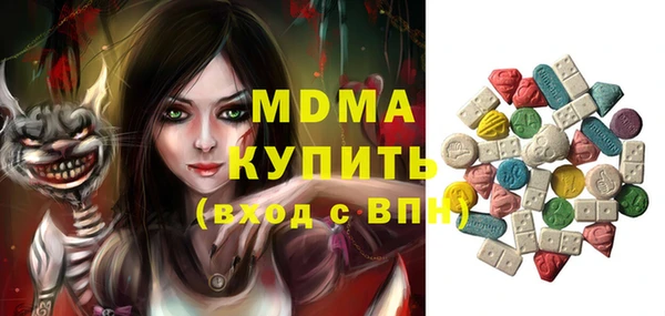 мефедрон Алексеевка