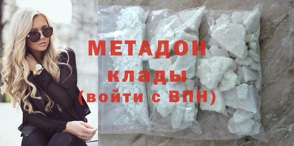 скорость mdpv Зеленокумск