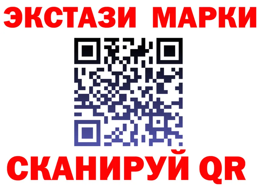 Где найти наркотики? площадка клад Алушта