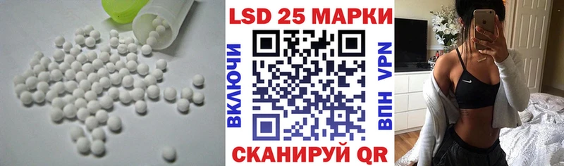 маркетплейс состав  Алушта  Лсд 25 экстази ecstasy 