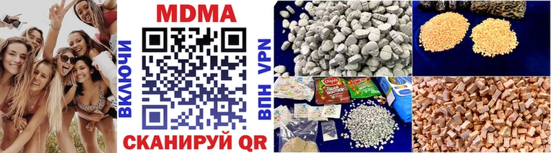 MDMA crystal Алушта