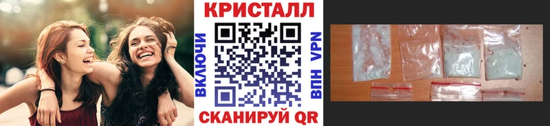 Метамфетамин Methamphetamine наркошоп Алушта