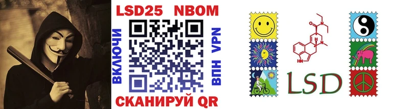 Марки NBOMe 1,8мг  дарнет шоп  Алушта 