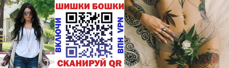 Бошки Шишки планчик Алушта